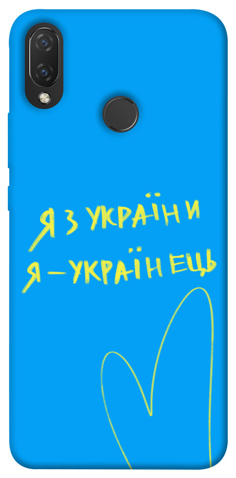 

Чехол Я з України для Huawei P Smart+ 1313453