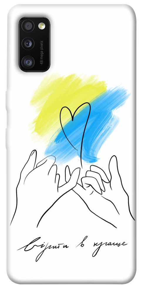 

Чохол Вірити в краще для Galaxy A41 (2020) 1313559