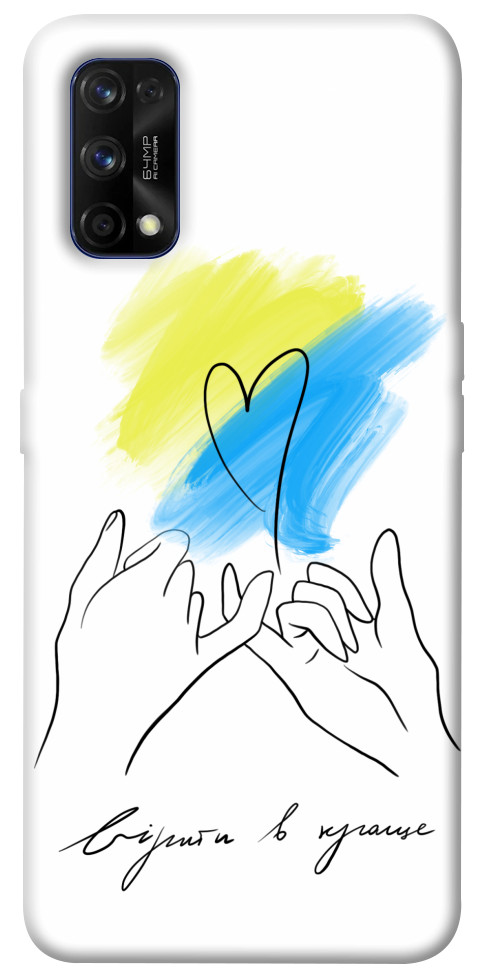 

Чохол Вірити в краще для Realme 7 Pro 1313723