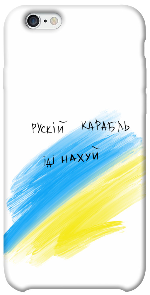 Чехол Рускій карабль для iPhone 6