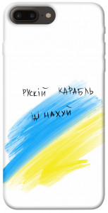 Чехол Рускій карабль для iPhone 8 plus (5.5")