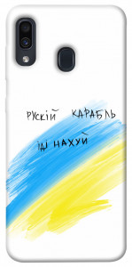 Чехол Рускій карабль для Samsung Galaxy A30