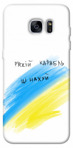 Чехол Рускій карабль для Galaxy S7 Edge