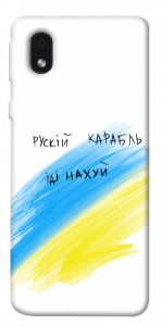 Чехол Рускій карабль для Samsung Galaxy M01 Core