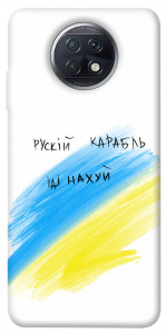 Чехол Рускій карабль для Xiaomi Redmi Note 9T