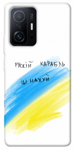 Чехол Рускій карабль для Xiaomi 11T