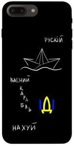 Чехол Рускій ваєний карабль для iPhone 7 plus (5.5")