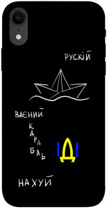 Чехол Рускій ваєний карабль для iPhone XR