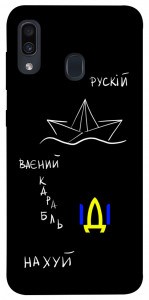 Чехол Рускій ваєний карабль для Samsung Galaxy A30