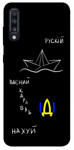 Чохол Рускій ваєний карабль для Galaxy A70 (2019)