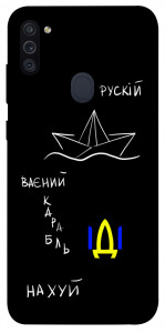Чехол Рускій ваєний карабль для Galaxy M11 (2020)