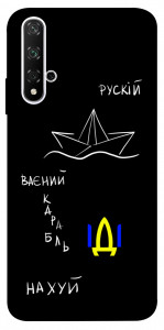 Чехол Рускій ваєний карабль для Huawei Honor 20