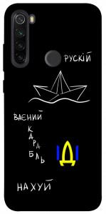 Чохол Рускій ваєний карабль для Xiaomi Redmi Note 8T