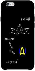 Чехол Рускій ваєний карабль для iPhone 6s plus (5.5'')