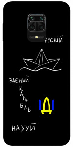 Чохол Рускій ваєний карабль для Xiaomi Redmi Note 9 Pro