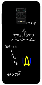Чехол Рускій ваєний карабль для Xiaomi Redmi Note 9S