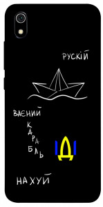 Чехол Рускій ваєний карабль для Xiaomi Redmi 7A