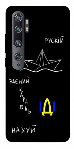 Чехол Рускій ваєний карабль для Xiaomi Mi Note 10 Pro