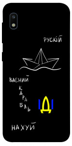 Чехол Рускій ваєний карабль для Galaxy A10 (A105F)