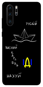 Чехол Рускій ваєний карабль для Huawei P30 Pro