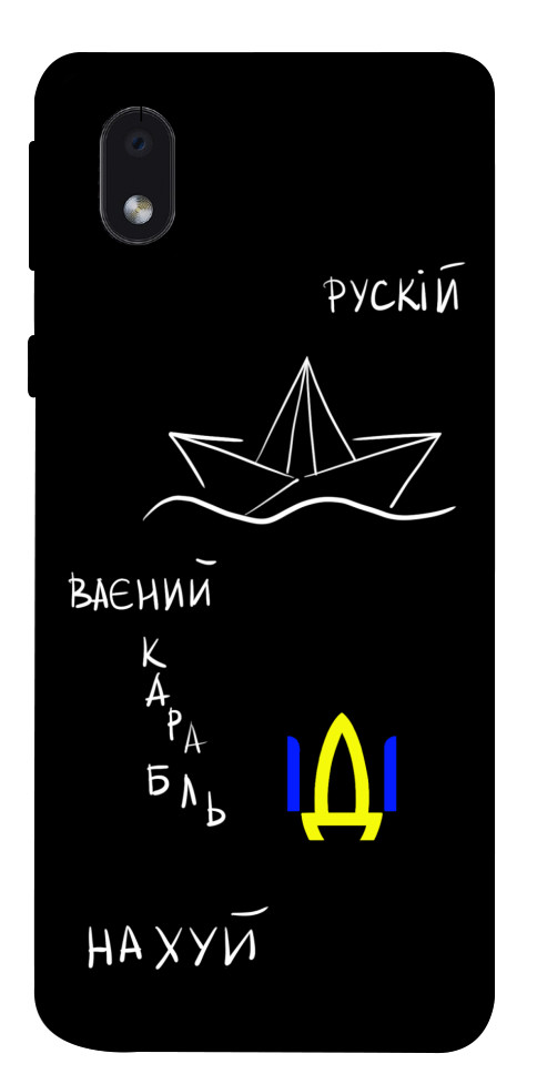 Чехол Рускій ваєний карабль для Galaxy M01 Core