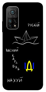 Чохол Рускій ваєний карабль для Xiaomi Mi 10T