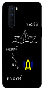 Чохол Рускій ваєний карабль для OnePlus Nord