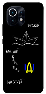 Чехол Рускій ваєний карабль для Xiaomi Mi 11