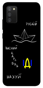 Чехол Рускій ваєний карабль для Galaxy A02s