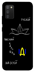 Чохол Рускій ваєний карабль для Galaxy A02s