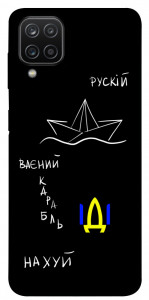 Чохол Рускій ваєний карабль для Galaxy A12