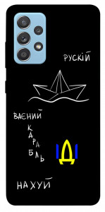 Чохол Рускій ваєний карабль для Samsung Galaxy A52 5G