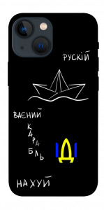 Чехол Рускій ваєний карабль для iPhone 13 mini