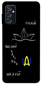 Чехол Рускій ваєний карабль для Galaxy M52