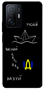 Чехол Рускій ваєний карабль для Xiaomi 11T