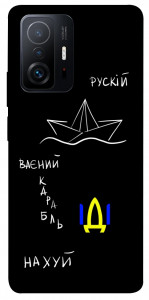 Чохол Рускій ваєний карабль для Xiaomi 11T