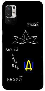 Чехол Рускій ваєний карабль для Xiaomi Redmi Note 10 5G