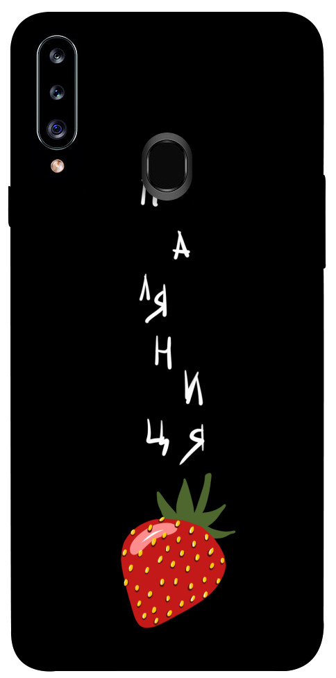 

Чехол Паляниця-полуниця для Galaxy A20s (2019) 1314648