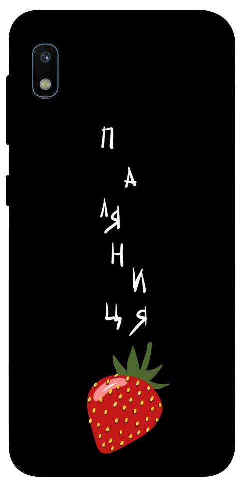 

Чохол Паляниця-полуниця для Galaxy A10 (A105F) 1314733