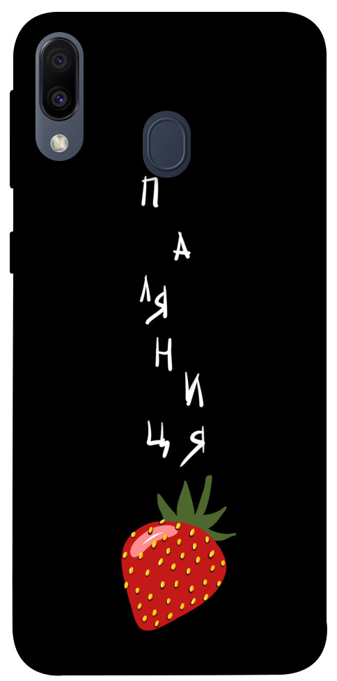

Чохол Паляниця-полуниця для Galaxy M20 1314744