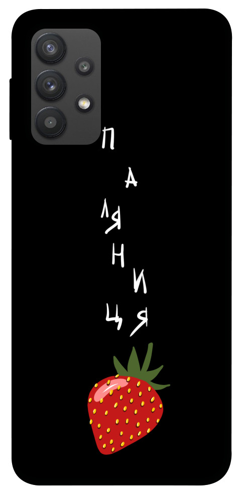 

Чохол Паляниця-полуниця для Galaxy A32 4G 1314814