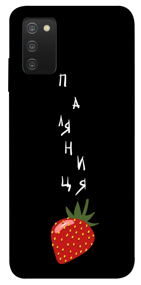 

Чохол Паляниця-полуниця для Galaxy A03s 1314835
