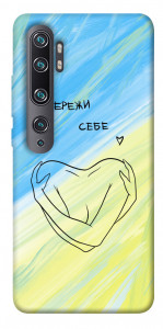 Чехол Бережи себе для Xiaomi Mi Note 10 Pro
