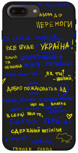 Чехол Все буде Україна для iPhone 7 plus (5.5")
