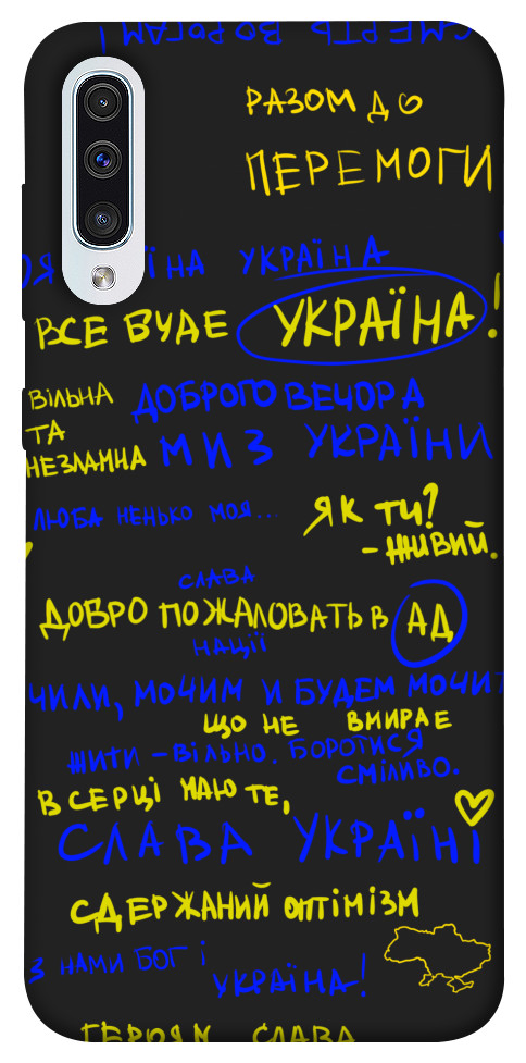 Чехол Все буде Україна для Galaxy A50 (2019)