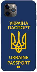 Чохол Паспорт українця для iPhone 11 Pro