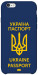 Чехол Паспорт українця для iPhone 6
