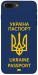 Чехол Паспорт українця для iPhone 7 Plus