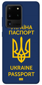 Чехол Паспорт українця для Galaxy S20 Ultra (2020)