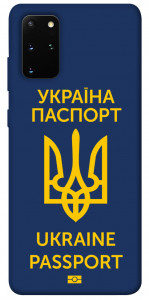 Чохол Паспорт українця для Galaxy S20 Plus (2020)